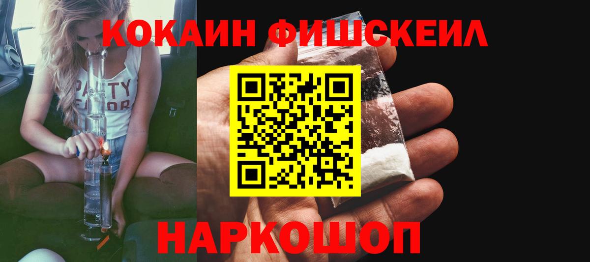 КОКАИН VHQ Троицк