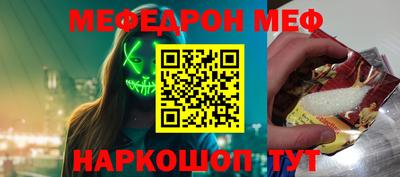 spice Обнинск