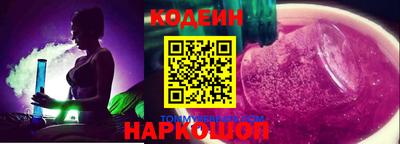 синтетический гашиш Обь