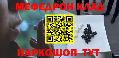 кокаин Нягань