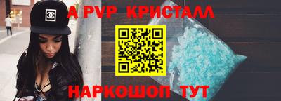 винт Пенза