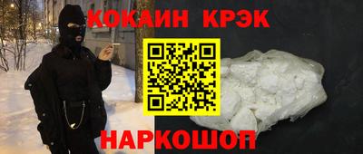 MESCALINE Партизанск