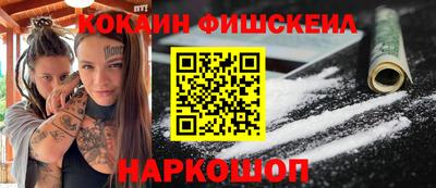 кокаин Нягань