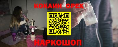 MESCALINE Партизанск