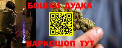 spice Обнинск