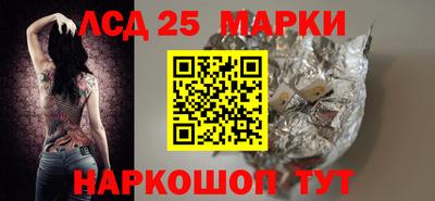 синтетический гашиш Обь