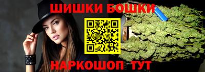 синтетический гашиш Обь