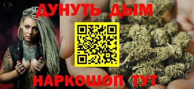 синтетический гашиш Обь