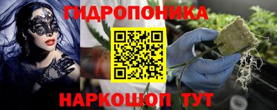 MESCALINE Партизанск