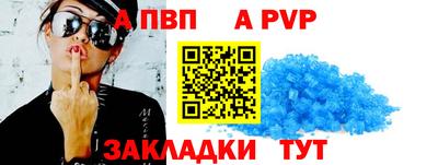 MESCALINE Партизанск
