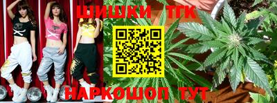 синтетический гашиш Обь