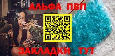 MESCALINE Партизанск