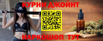 spice Обнинск