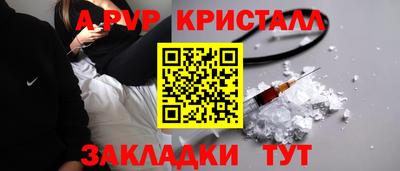 синтетический гашиш Первоуральск