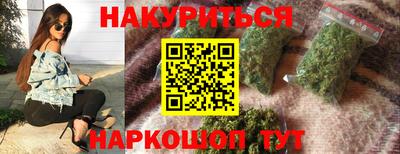 синтетический гашиш Первоуральск