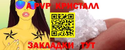 spice Обнинск