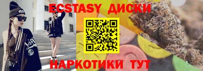 синтетический гашиш Первоуральск