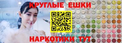spice Обнинск