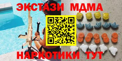 синтетический гашиш Обь