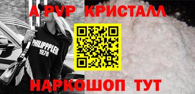 синтетический гашиш Первоуральск