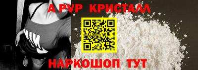 твердый Новодвинск