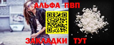 spice Обнинск