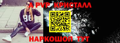 MESCALINE Партизанск