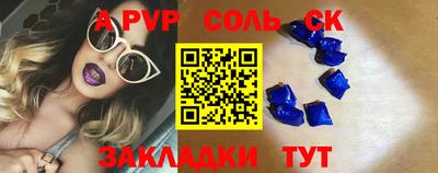 синтетический гашиш Обь