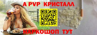 бошки Новозыбков