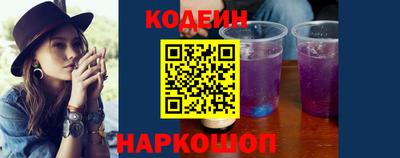 синтетический гашиш Обь