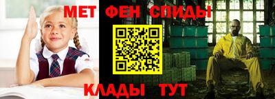 синтетический гашиш Обь