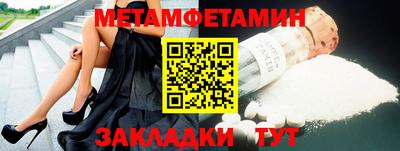 MESCALINE Партизанск