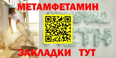 spice Обнинск