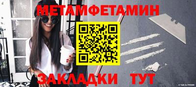 синтетический гашиш Обь