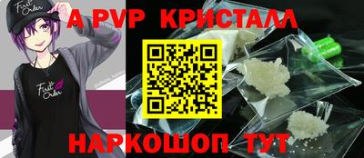 spice Обнинск