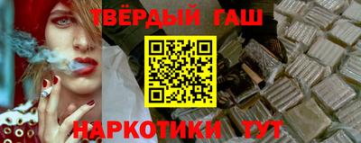 синтетический гашиш Обь