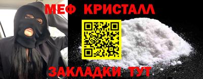 spice Обнинск