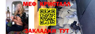 spice Обнинск