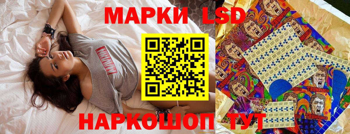 Марки NBOMe 1,5мг  Вход с VPN  Марки NBOMe  Троицк 