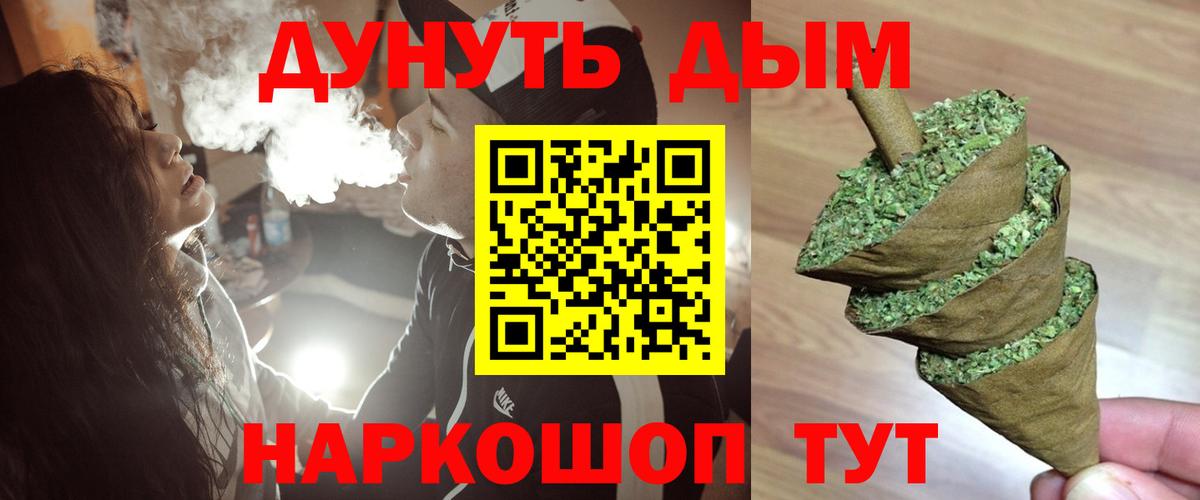Марихуана сатива Троицк