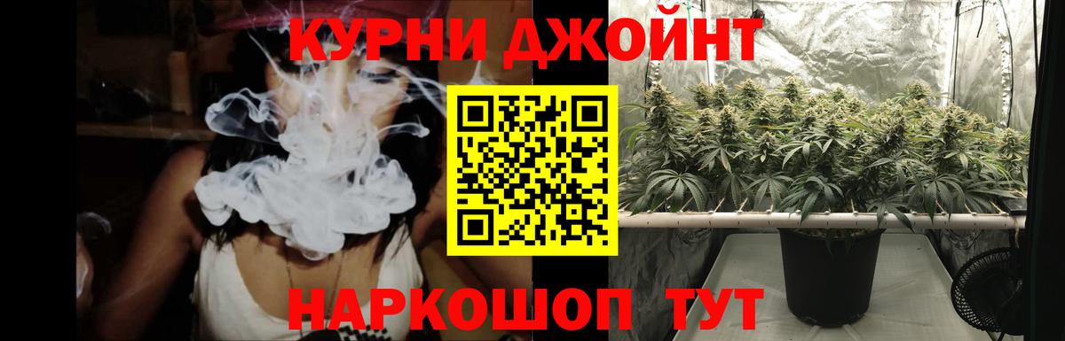Троицк  Марихуана THC 21%  МАРИХУАНА конопля  Вход с VPN  Каннабис White Widow 